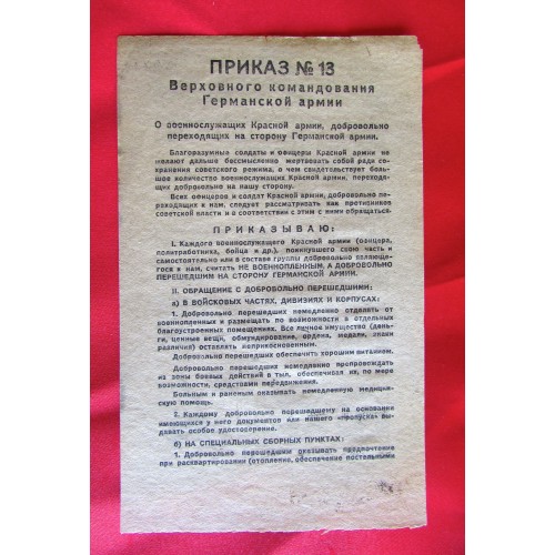 Pass for Soviet Soldiers  # 5422