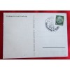 Der Fackelzug der Politischen Leiter Postcard # 5528