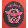 Fire Police Patch
