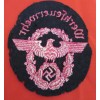 Fire Police Patch