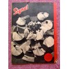 Signal Magazine