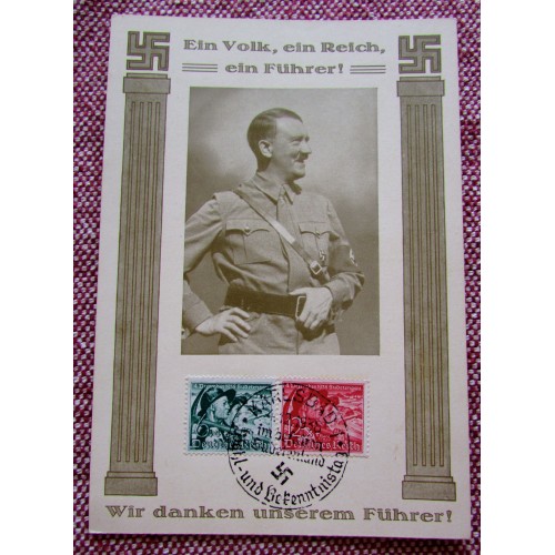 Hitler Postcard  # 5775