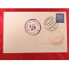 Hitler Postcard # 5829