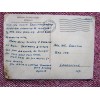 Und Ihr habt doch gesiegt! Postcard