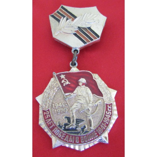 Russian Medal # 6618