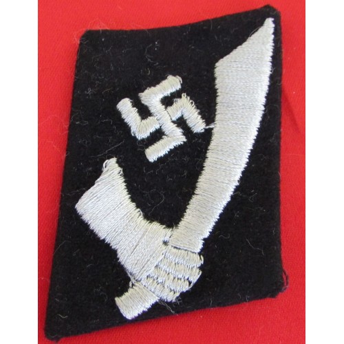 SS "Handschar" Croatian Volunteer Collar Tab # 6628