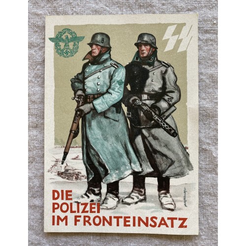 German SS Police Postcard # 6656