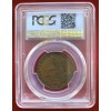 Adolf Hitler Medallion # 6678