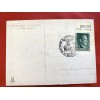 Reichskanzler Adolf Hitler am Obersalzberg Postcard # 6863