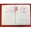 Der Befreier und Einiger des Deutschen Volkes Postcard # 6871