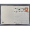 Unser Fuhrer Postcard 