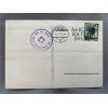 Hitler Postcard  # 7404