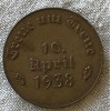 Adolf Hitler Token # 7871