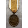 West Wall Medal 