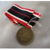 War Merit Medal # 8075