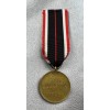 War Merit 1939 Medal # 8084