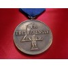 SS 4 Year Long Service Award  # 1771