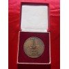 Gau Relay Race Medal # 2197