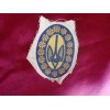 Ukrainian Workers Cloth Patch # 3106