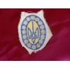 Ukrainian Workers Cloth Patch # 3106