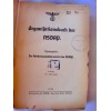 Organisationsbuch der NSDAP  # 3394