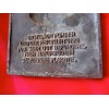 Führer Plaque 