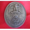 Reichsnahrstand Badge # 3996
