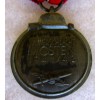 Russian Front Medal # 4156