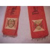 Gauleiter Franz Hofer Funeral Sash # 425