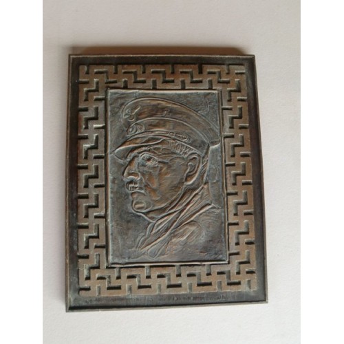 Adolf Hitler Plaque on wood # 1087