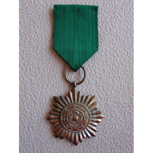 Eastern People's Medal # 1320