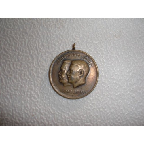 Hindenburg Hitler Medal # 745